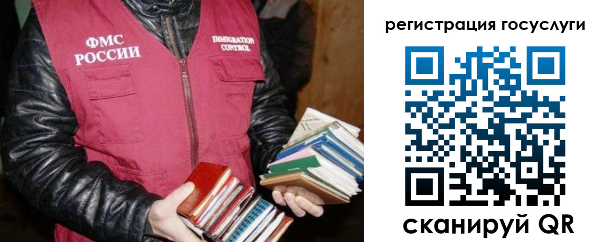 регистрация для дет. сада в Ярославле