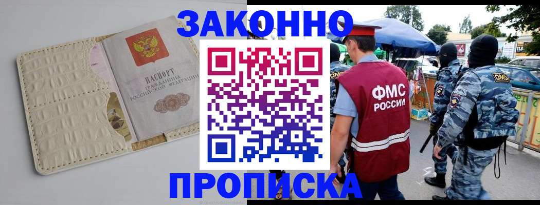регистрация в Ярославле